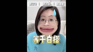 孩子长高的底层逻辑！抓住春季猛涨期，从吃到睡保姆级窜个教程#育儿经验分享 #春季长高 #儿童长高 #孩子长个