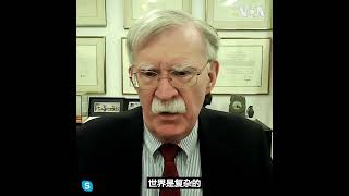 博尔顿：中国在俄乌战争中横竖都是赢家