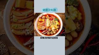 暴飲暴食的解藥 #瘦身減肥餐 #健康飲食 #暴食症