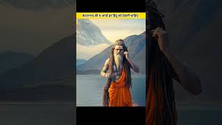 Kedarnath ki 5 jagah Har Hindu ko dekhni chahie #shorts