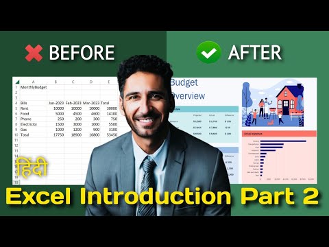Excel: The Ultimate Beginner's Guide to the Interface