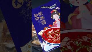 香辣紫苏草鱼，让你的餐桌变得更加惊艳！#紫苏草鱼 #家常美食 #夏日开胃菜 #家常菜做法 #一起學做菜 #家常菜 #烹飪 #美食 #料理 #美食教程