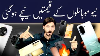 Box pack mobile price down update ! new mobile latest prices 2025 .