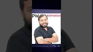PW Motivation📚 #alakhpandey #pw_motivation #pwians #motivational #pw_talks #pwmotivation #pw #like