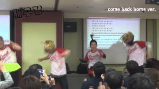 박코치어학원 스파르타 재수강이벤트! 컴백, 재수강!
