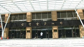 軍公教明年可望加薪3% 國營事業可望跟著調｜20210903 公視晚間新聞