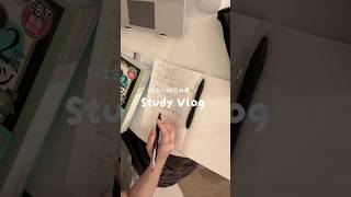 #スキルアップ #社会人 #社会人vlog #社会人の勉強垢 #資格勉強 #資格試験
