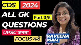 CDS 2024 - GK Questions #upsc #uppsc #cdsexam #generalknowledge #dailynews #cds2024