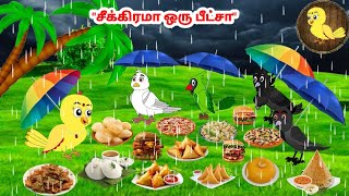 கார்ட்டூன் 23/07/25 | Feel good stories in Tamil | Tamil moral stories | Beauty Birds stories Tamil