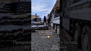 Розвантаження #ландшафтнийдизайн #садівництво  #сад #сосновакора #кора #мульча #мульчування