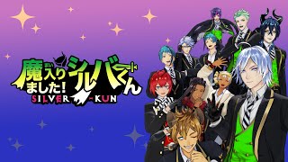 【MMDツイステ】 魔入りましたシルバーくん 【NRC2年生+ディアソムニア寮】