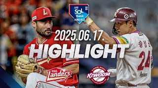 [SSG랜더스 vs 키움히어로즈] 6.17(화) 야구 하이라이트｜2025 신한 SOL뱅크 KBO리그｜KBO X TVING