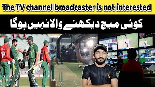 TV channels and broadcasters have said that there is no interest in the Pak VS Bangladesh series
