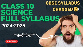 Class 10 Science Syllabus 2024-25 Syllabus Changed| Class 10 Cbse Syllabus|