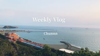 VLOG #6｜Weekly Vlog｜台灣大學生一週日常｜練琴、上課、打報告、吃飯的生活｜Chunnn