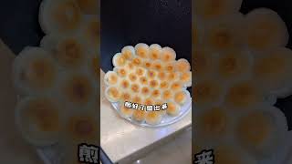 吃過煎餃你們吃過煎湯圓嗎？快進倆學，湯圓的新吃法！糯嘰嘰#fyp #煎湯圓#湯圓