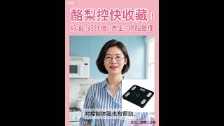 酪梨控快收藏！産季怎麽吃最不怕胖？夏秋限定的高脂水果，搭無糖優格剛剛好～