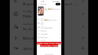 How To Shorts Viral On YouTube|  Short Upload Karne ka Best ✓Best Tips#ytshorts#tech_boy #short