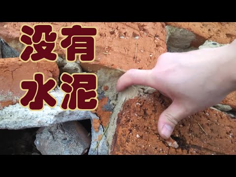 透视中国现象--------拆迁现场1，为什么中国80年代造的房子没水泥？什么样子的房子拆迁划算？