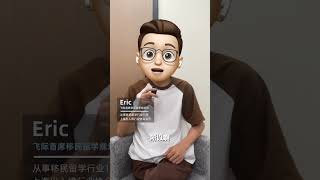 加拿大留学移民年龄限制和学历要求 1