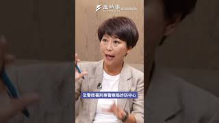 陳亭妃轟打詐國家隊束手無策?   #陳亭妃 #詐騙 #民進黨 #台南 #林俊憲