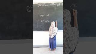 দ্বিতীয় শ্রেণি,গণিত,পৃষ্ঠা:৪২,যোগ কর#প্রাথমিকগণিত #প্রাইমারি #প্রাথমিক #গণিত #দ্বিতীয়শ্রেণি #যোগকর
