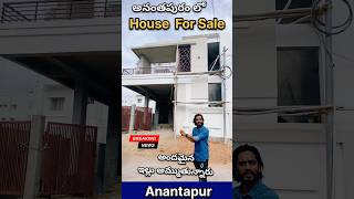 2bhk House For Sale Anantapur