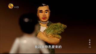 《紀錄·大時代》戒毒所(3)-高墻: 強制隔離戒毒