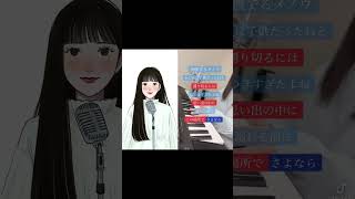 【#ポップコーンデュエット】夜撫でるメノウ／Ayase #shorts #歌ってみた