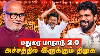 செந்தில் பாலாஜி கொடுத்த SHOCKING 2026 SURVEY REPORT.! Journalist Mani | POV