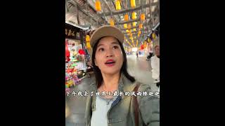 挑战一个人去100座城市旅行——怀化 #怀化 #旅行推荐官#为中国小城上分   #小众旅行地#人间烟火