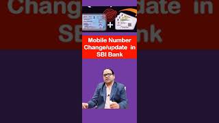 Process of change update mobile number in SBI Bank Saving Account