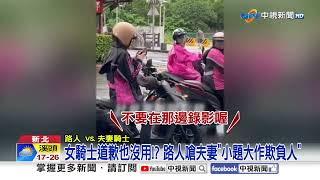 運將不爽槍轟乘客"手噴血" 女牽車A到"當街被罵哭"│中視新聞 20250712