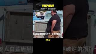 幾十年前的老爺車，重新翻新，讓你再次找回被遺忘的美好回憶 #汽车修复 #巴铁手艺 #报废车改造 #汽车翻新 #创意DIY