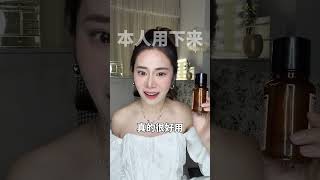 【爱化妆的栗子】看！这里有个大白灯泡！！#美白 #推荐 #好物分享