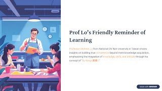 [EP26] Learning for Competence Building (Prof. Shihmin Lo, NCNU)