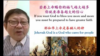 班底浸信教会粤语敬拜服务 13 July 2025 / PBC Cantonese Worship Service 13 July 2025 pre recorded