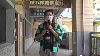 7 江翠國小學務主任歡迎詞