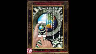 【もしもお金の価値下がるなら】#インフレ #デフォルト #円安 #ハイパーインフレ #横山剛 #yokotake