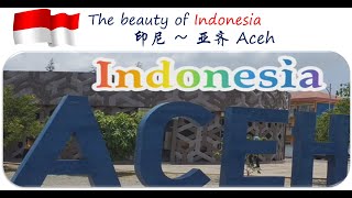 Indonesia Aceh ~ 印尼亚齐 | 旅游