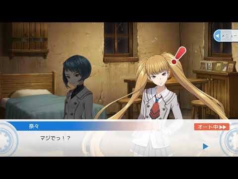 【あかねさす少女】【A04】チューニング、アニメ連動、４話 ・ Akanesasu Shoujo, tuning, anime ep. 4