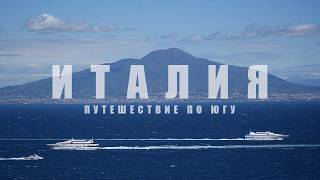 Потрясающий маршрут! Лучшие города и лазурные пляжи. Большое путешествие по Югу Италии. Апулия и ..