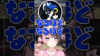 Mondoの「なるほどなるほど」が日本人過ぎて爆笑する橘ひなの【ぶいすぽっ！切り抜き】 #橘ひなの #ぶいすぽ #shorts
