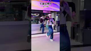盗心贼  28步循环跳盗心贼 零基础学舞蹈 适合所有人 广场舞dou起来 @DOU+小助手
