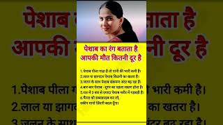 "Jaya Kishori's Wisdom for a Happy Life | Motivational Quotes to Uplift Your Day | HM by Facts" hm