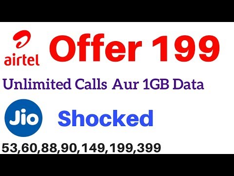Airtel Ka Jio Ko MuhTod Javab Airtel ne 199rs. ka plan launch kiya