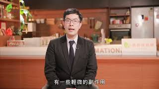 【放療化療】同步化學放射治療及其鞏固治療常見副作用有什麼？ ｜ 呂活證醫生
