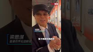 专访万隆会议为周总理献花的“小男孩”：“亚洲和非洲的人民必须团结起来，世界才有和平！” 万隆会议为周总理献花的少年85岁了