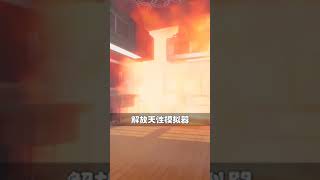 吃外卖会拉肚子的原因好像找到了！#摸摸鱼 #料理模拟器 #游戏