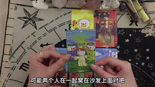 金牛座四月整体yun势，对方不够真诚，你也有防备心。#塔羅 #占卜